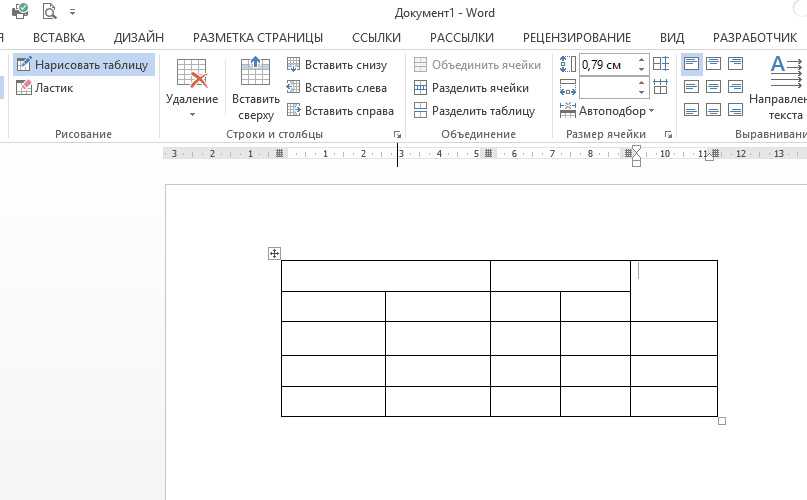 Размер таблицы в ворде. Составление таблицы в Ворде. Как рисовать таблицы в Word. Рисование таблиц в Word. Таблица нарисовать таблицу в Ворде.