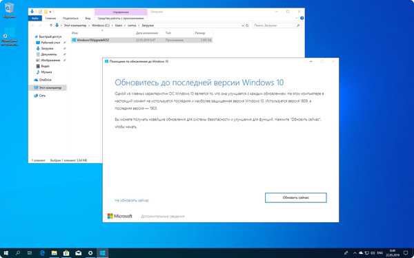 В windows 10 теперь нельзя выключить встроенный антивирус. он возвращается, даже если его отключить в реестре - cnews