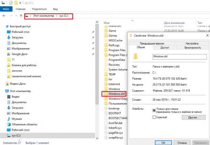 Как восстановить безвозвратно удаленные файлы без программного обеспечения на windows 10/8/7 и mac?