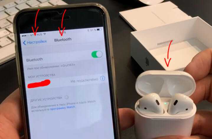 Потерял airpods. Перезагрузить аирподс 2. Индикатор на AIRPODS. AIRPODS перезагрузить наушники. Перезагрузить наушники аирподс.