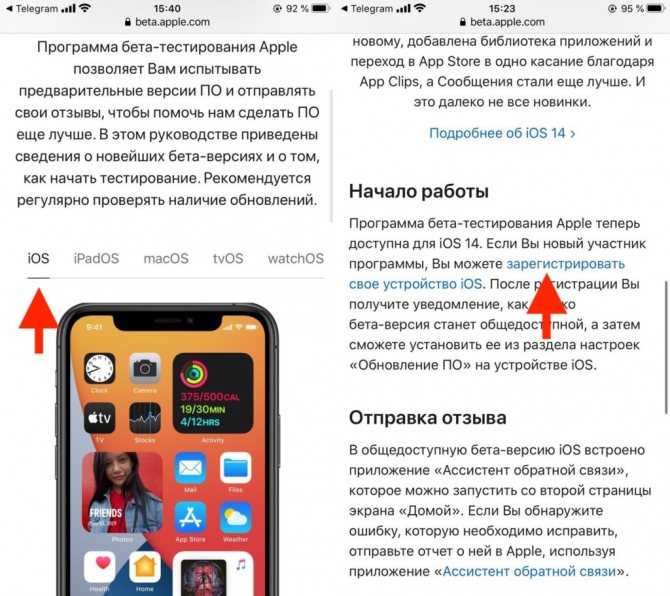 Установил ios 14.6 и пожалел. вылет приложений, перегрев и другие проблемы | appleinsider.ru