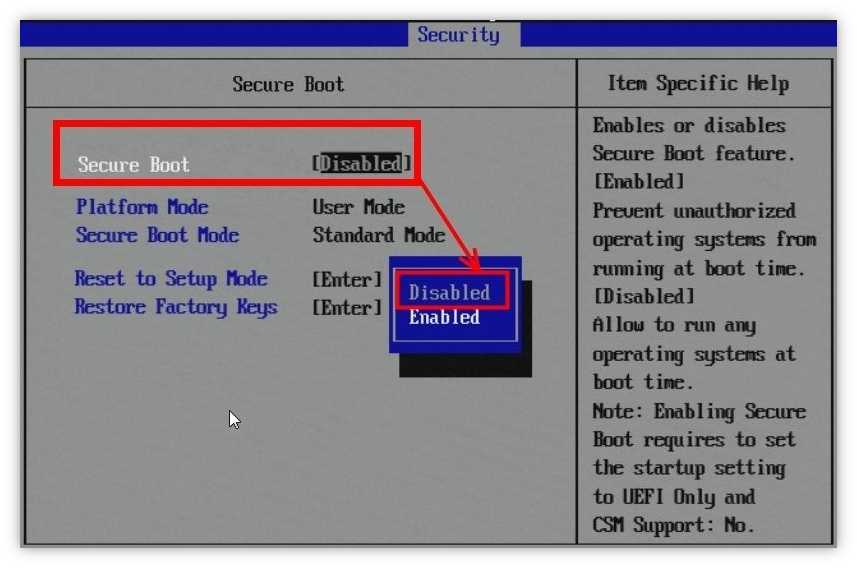 На новых компьютерах Microsoft требует использования UEFI с функцией Secure Boot Это усложняет установку других операционных систем