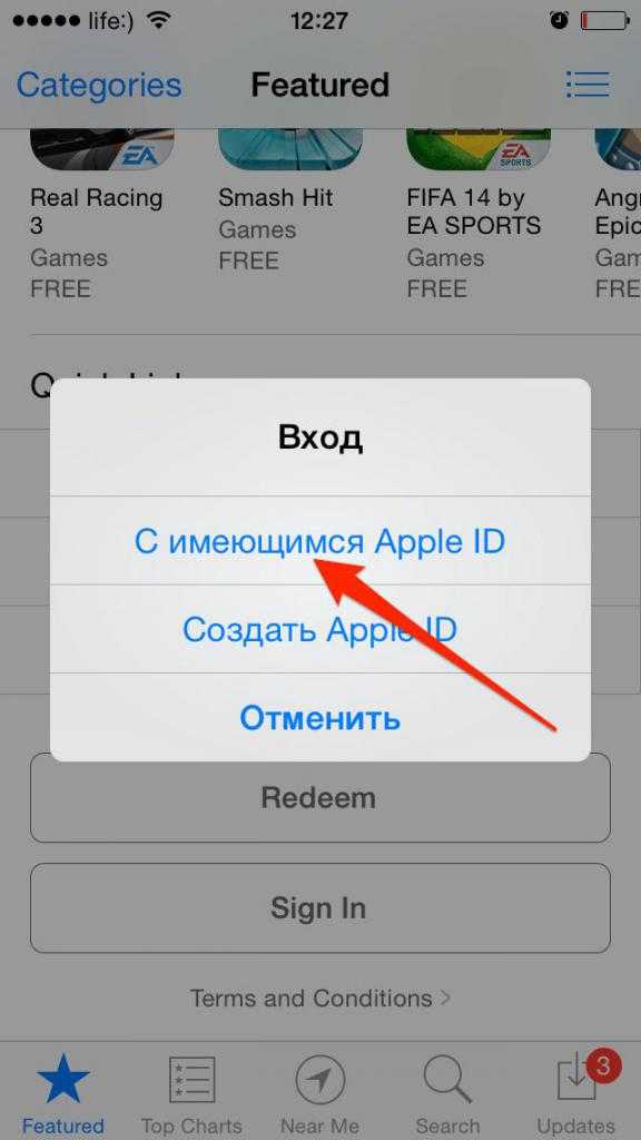 Как создать учетную запись apple id на айфоне,правильно установить и настроить
