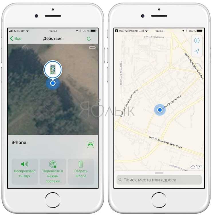 Найти айфон: описание сервисов, программ и других способов поиска утерянного телефона