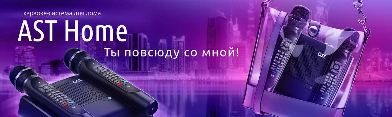 Караоке для дома - рейтинг 2021 года, как выбрать лучшую модель