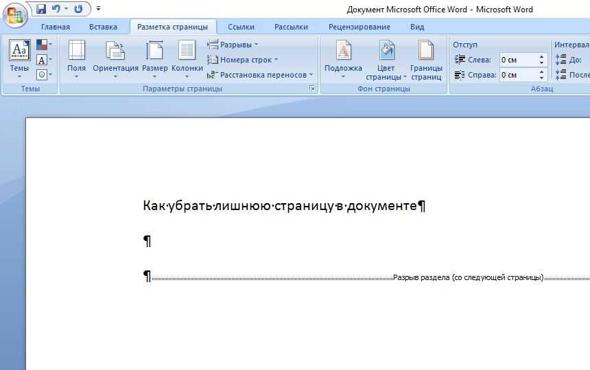 Как убрать разрывы кадров в гта 5