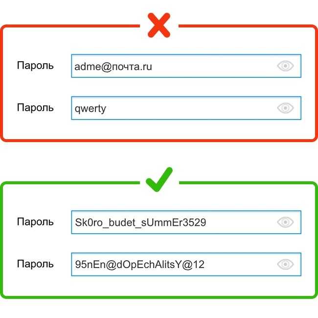 Как поменять пароль в эксель файле