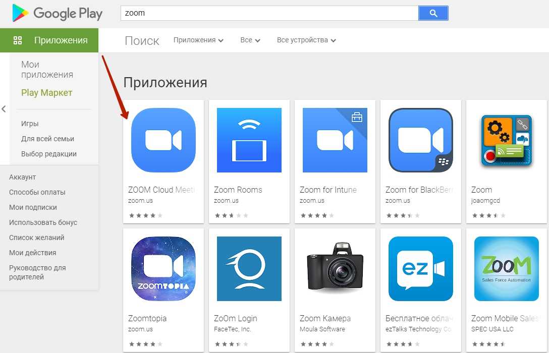 Как поставить фото на zoom на телефон