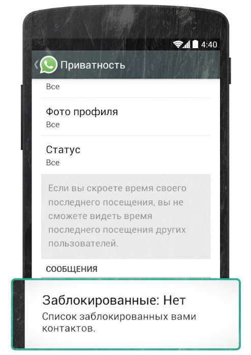 У любого пользователя whatsapp можно отобрать аккаунт. для этого не нужно быть хакером