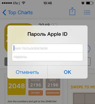 В настройках моего iphone чужой apple id! что делать?