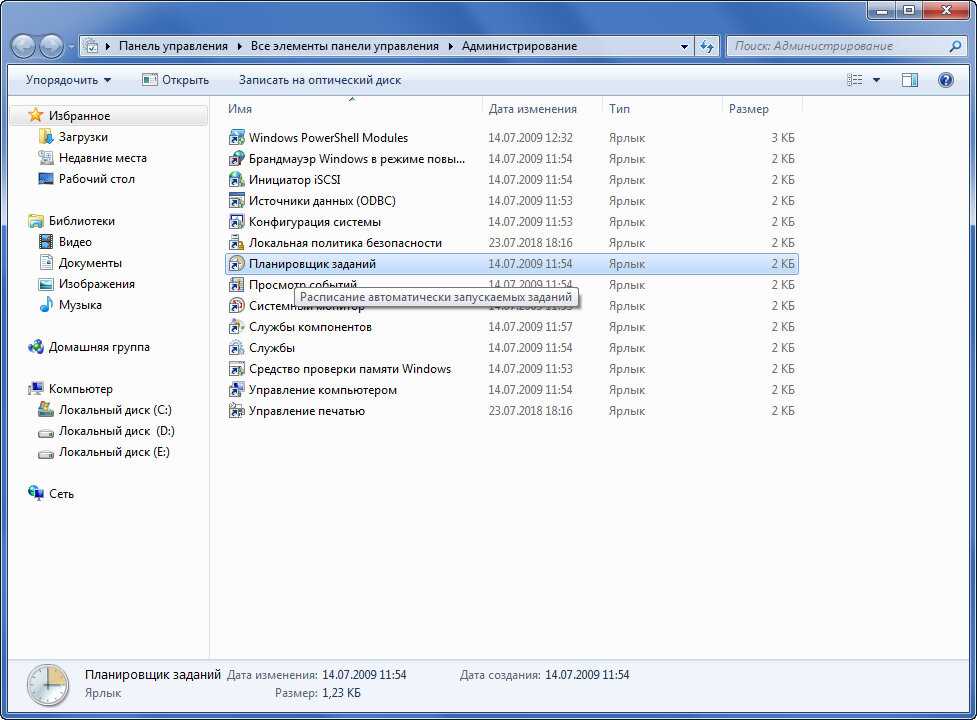 Удаленное администрирование серверов - инструменты, установка и настройка в windows 10