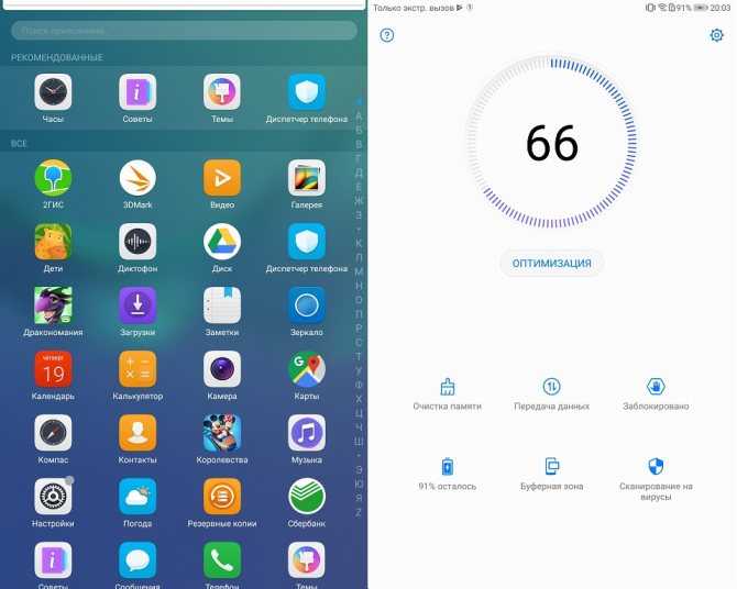 Huawei выпустила полноценную замену android для своих смартфонов. видео