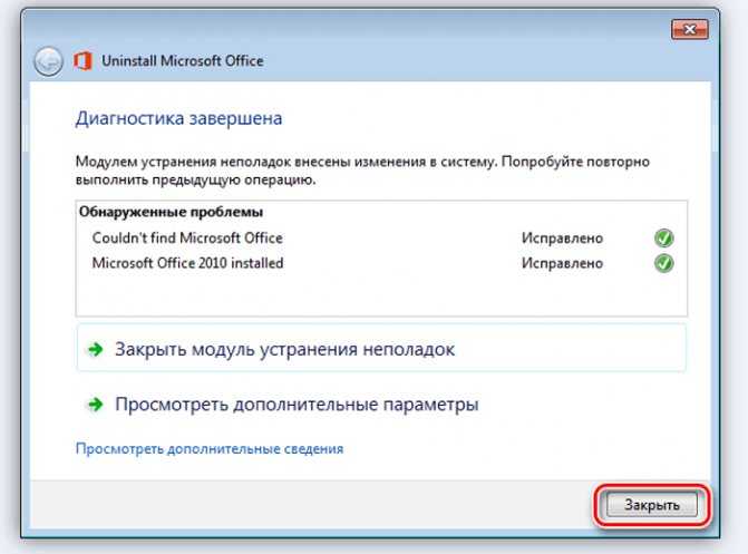 Windows устанавливает на пк ms office без разрешения пользователей - cnews