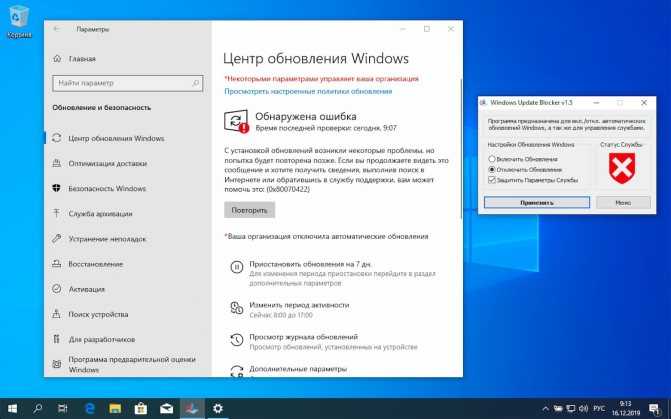 Windows 7 можно обновить в 2021 году несмотря на отсутствие поддержки