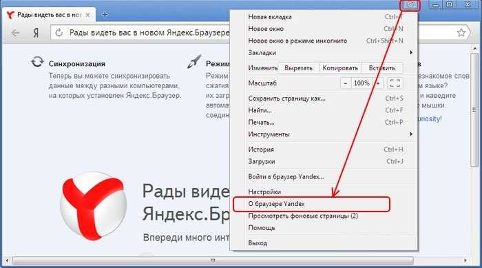Как посмотреть свой пароль в mail.ru
