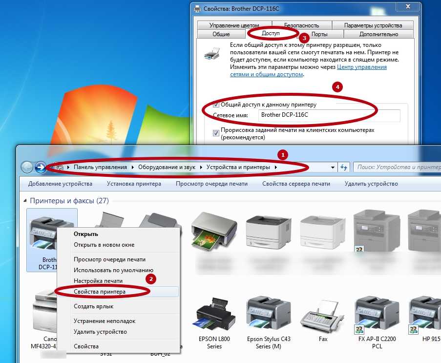 Как подключить сетевой принтер и настроить общий доступ в ос windows 10
