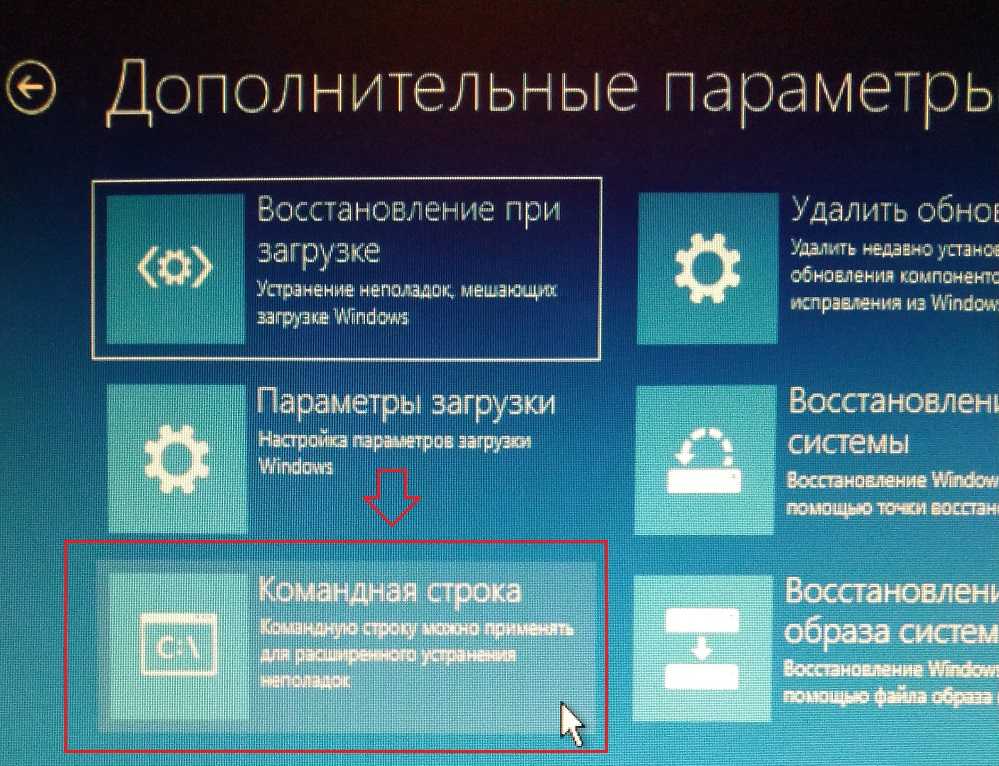 Что будет если удалить обновления виндовс 10. Откат обновлений Windows 10 через командную строку.