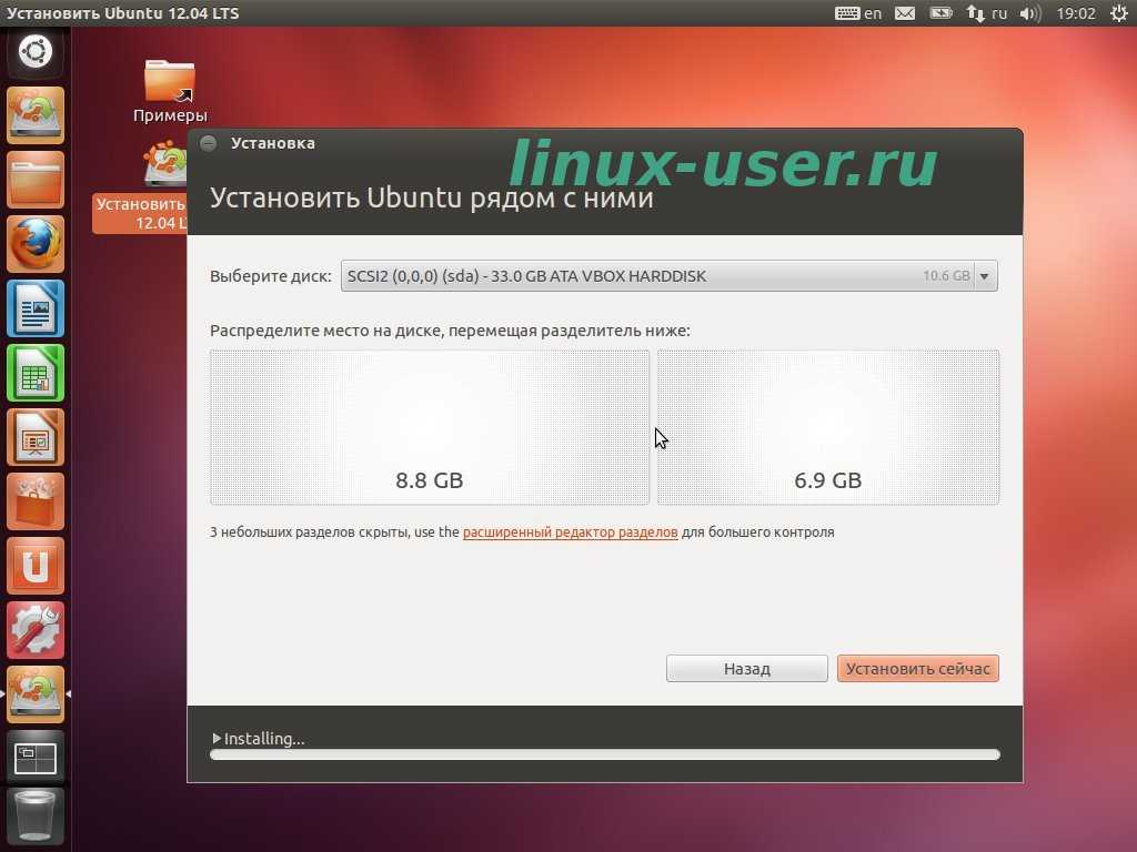 Ubuntu mac os