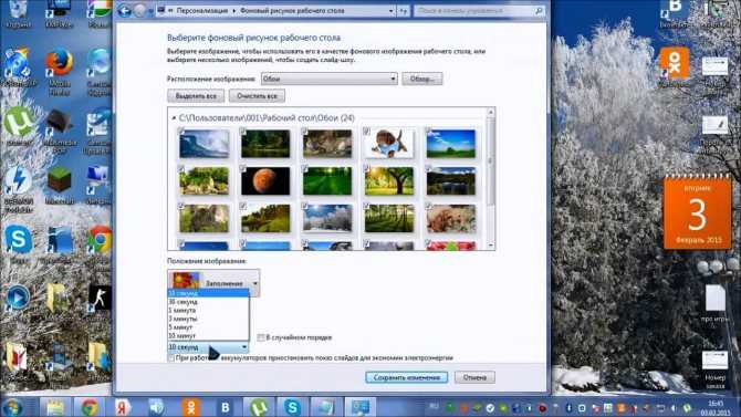 Чтобы настроить Windows 8 по своему вкусу, поменяйте изображение экрана блокировки Мы покажем, как это сделать