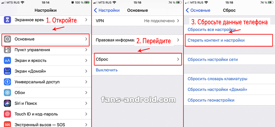 Как на 15 айфоне добавить е сим. Перенос е сим с айфона на айфон. как перенести е сим на другой айфон. функция перезагрузки старого айфона. новый айфон не подключается к старому.