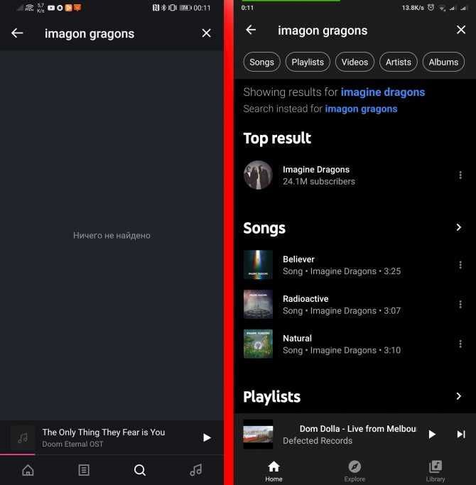 10 лучших бесплатных музыкальных приложений для android
