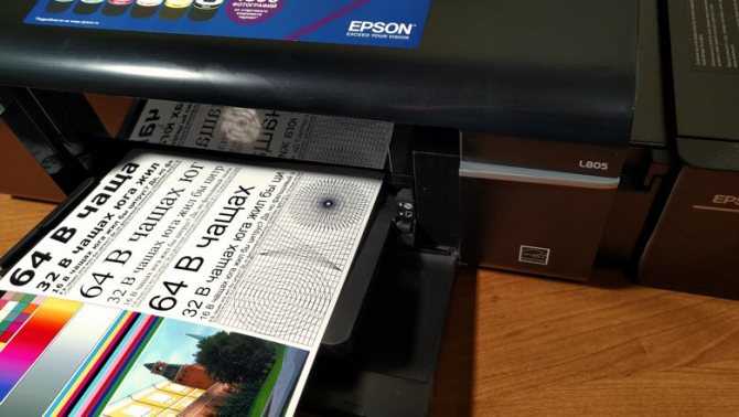 Как распечатать фото на принтере правильно