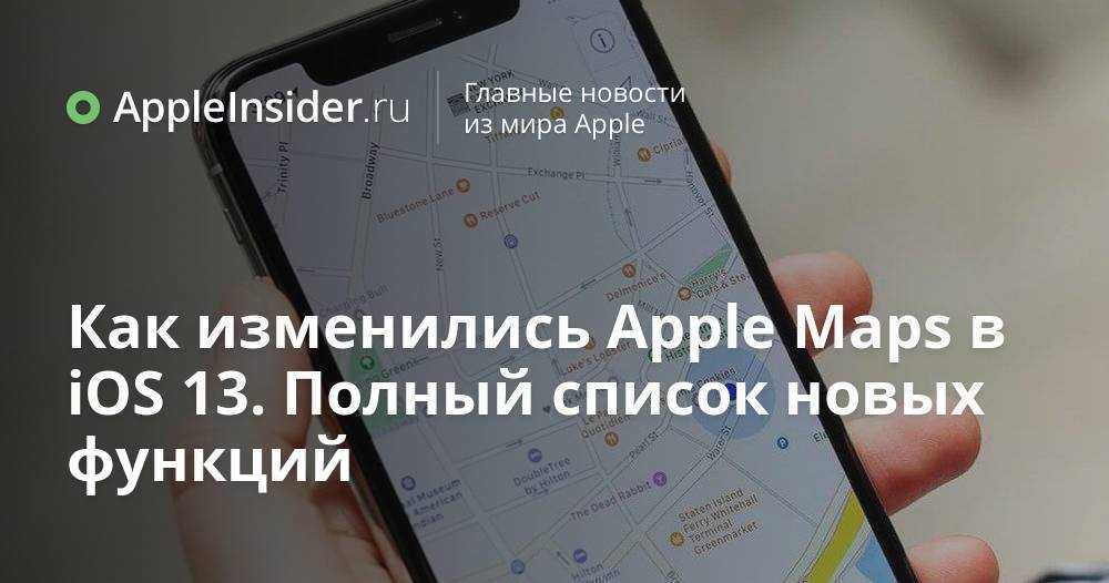 Как перенести данные с android на iphone: пошаговая инструкция | ichip.ru