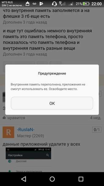 Можно ли (и нужно ли) удалять содержимое папки temp? | ichip.ru