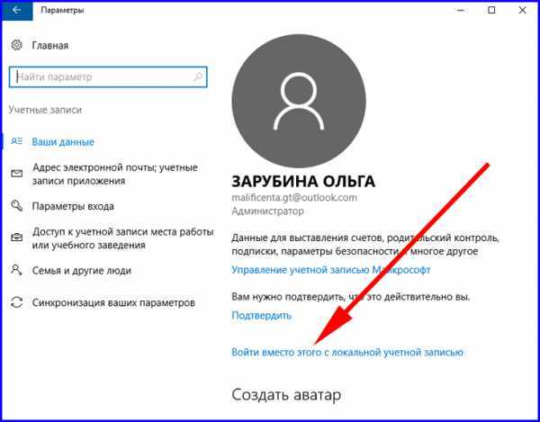 Как открыть фото в windows 10 старым просмотрщиком