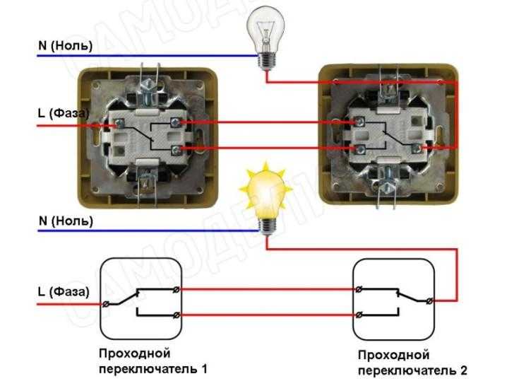 Схема подключения проходного выключателя - как выбрать и где разместить современный выключатель