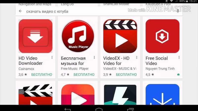 Как скачать видео с youtube на андроид? инструкция | ru-android.com
