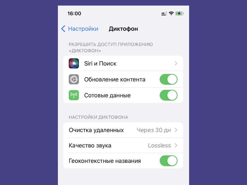 Camon 20 настройка