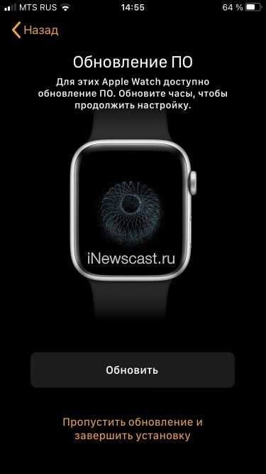Почему на часах apple watch. Не обновляются Apple watch 3. Обновление часов Apple 3. Apple watch уведомления. Обновленные часы айфон.