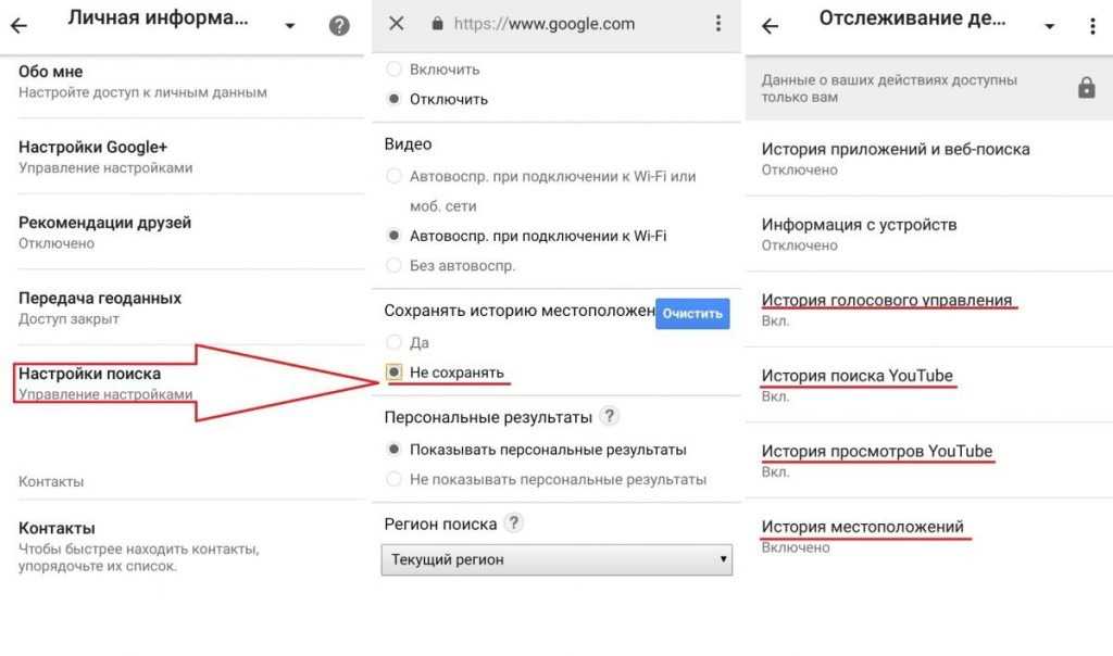 Как управлять подсказками автозаполнения в google - android - cправка - google поиск