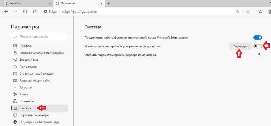 ✅ как убрать microsoft edge в windows 10 - wind7activation.ru