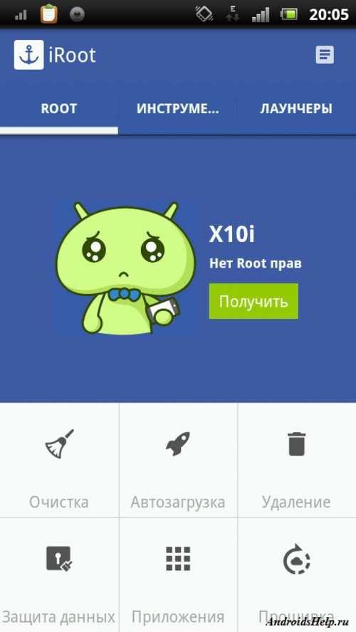 Получаем root права на android устройстве: пошаговая инструкция