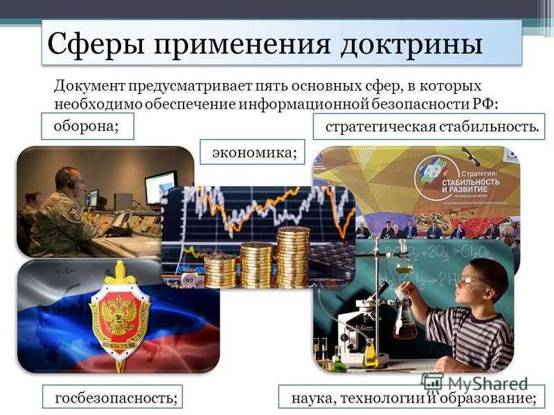 Проверяем информацию на достоверность | ichip.ru