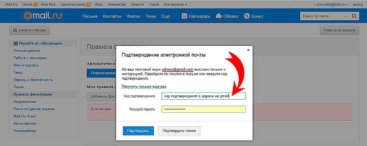 4 способа хранить пароли от сайтов - плюсы и минусы - вайфайка.ру