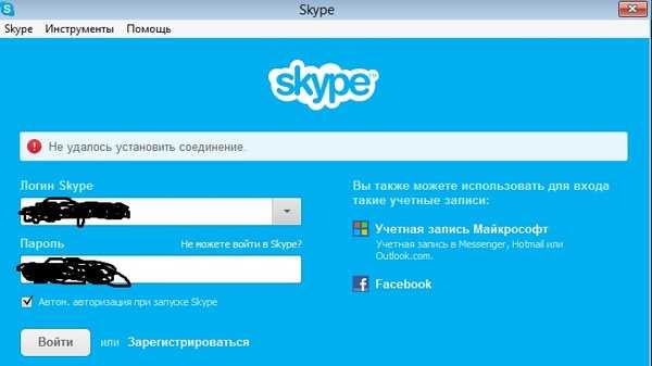 Что происходит, когда вы удаляете свою учетную запись skype - tonv