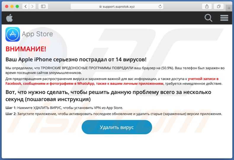 лучшие бесплатные антивирусы для iphone и ipad — 2021