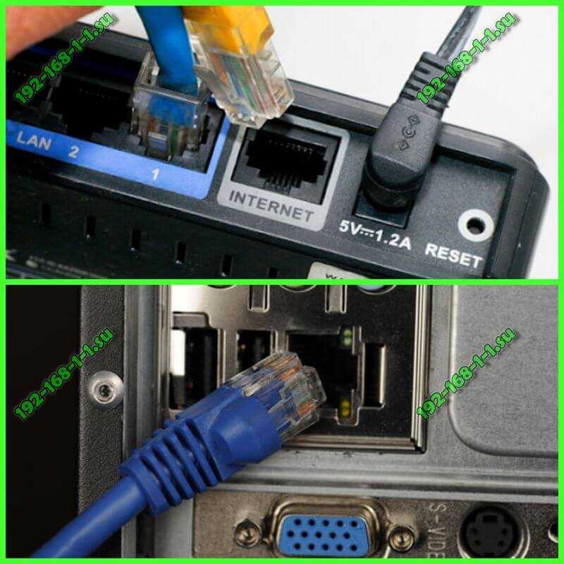 Подключаем ноутбук напрямую через кабель и настраиваем интернетсоединение