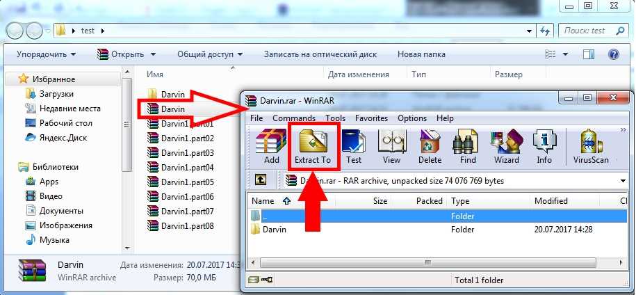 Архивация данных windows 7 - youpk.ru