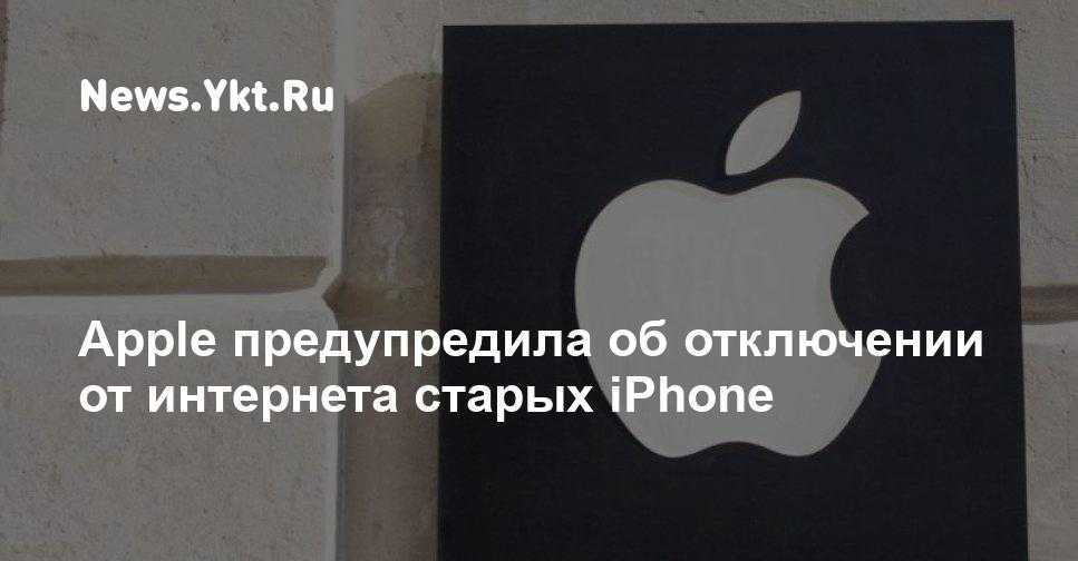 Iphone - что означает буква s, se, c и r | www.nibbl.ru