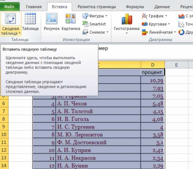 Как сделать чекбокс в excel 2010?