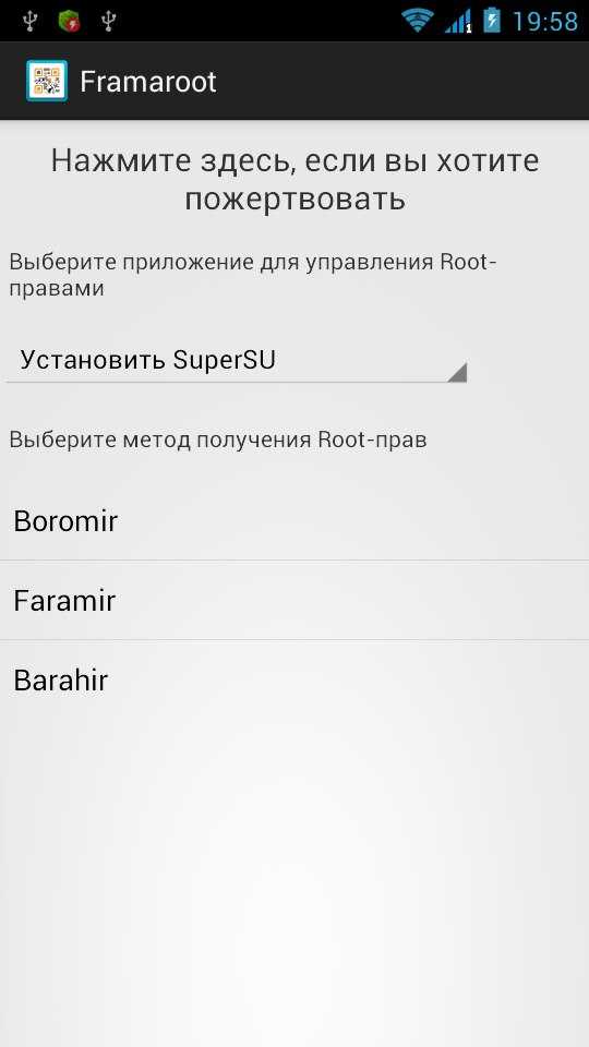 5 причин, почему получать root-права на android опасно — ferra.ru