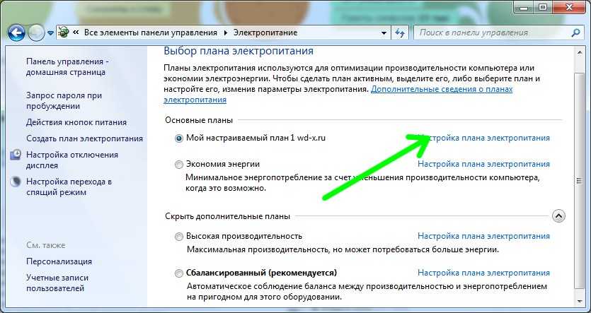 Включил режим максимальной производительности в Windows 10. Что изменилось? Неск