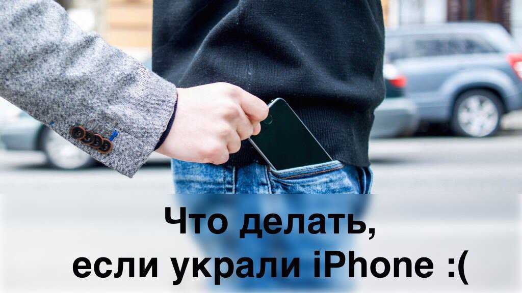 Большая история джейлбрейка iphone. что поменялось за 13 лет