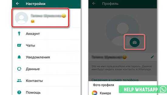 Как скрыть время посещения в whatsapp — помощь пользователям
