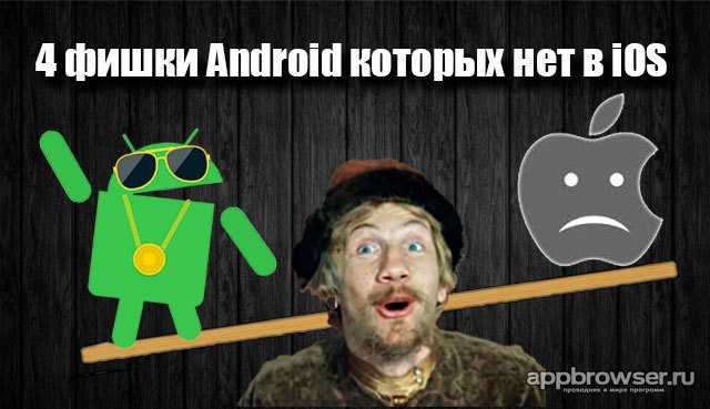 8 приложений для android, которые нужно удалить. они опасны - androidinsider.ru