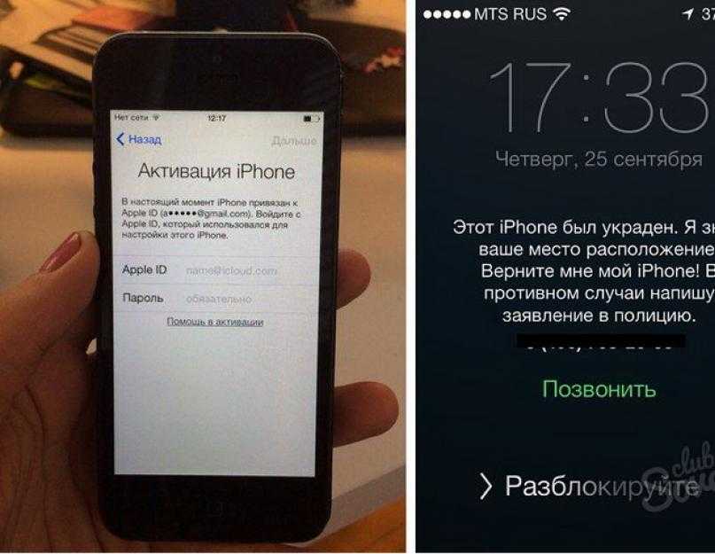 Легко ли взломать iphone и как это делают спецслужбы | appleinsider.ru